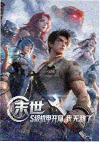 孤岛食堂亚洲丧尸日剧